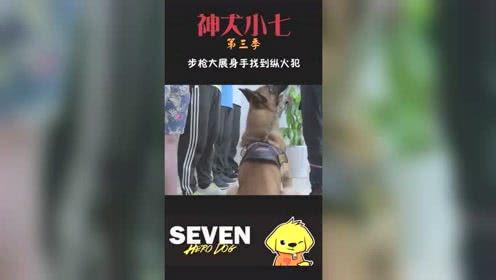 深海幕后爆料视频完整版,揭秘神秘爆料视频完整版内幕  第3张