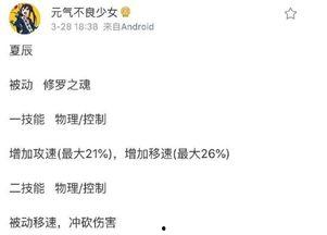 新英雄西施语音爆料视频,神秘新英雄初露端倪，古风韵味引人遐想