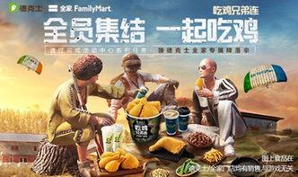 德克士最新新闻爆料,揭秘新菜品与神秘合作计划！  第3张