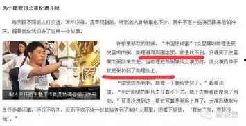 李先生王小姐爆料视频,揭秘背后惊人真相  第3张