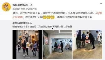 最新衣服爆料网站,揭秘最新衣服爆料网站独家时尚资讯  第1张