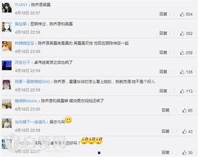 卓伟爆料最新电视剧,神秘新剧来袭，剧情悬疑反转不断  第2张