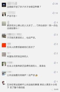 爆料侯娇的视频是真的吗,真相究竟如何？  第1张