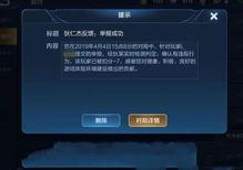 王者爆料坑货视频,坑货视频揭秘，带你领略游戏背后的真实故事