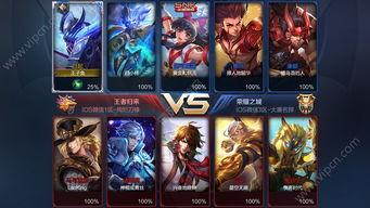 王者5.0最新爆料,神秘英雄登场，游戏体验再升级！  第1张