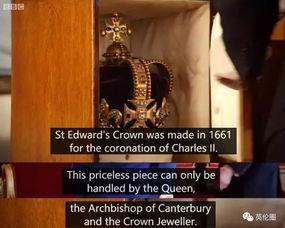 女王最新爆料,王室内部不为人知的惊人真相 第1张 女王最新爆料,王室内部不为人知的惊人真相 第1张