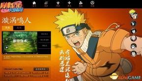 火影忍者官方忍者爆料视频,揭秘忍者世界新篇章